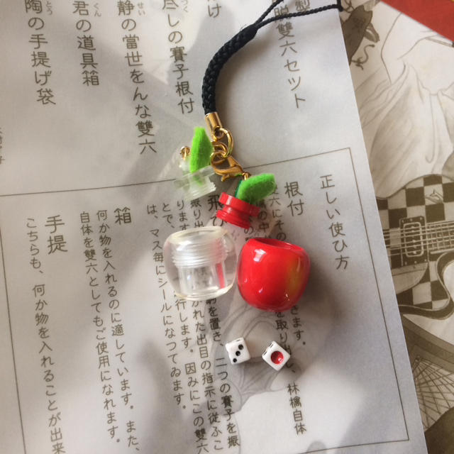 椎名林檎 ツアーグッズ 双六エクスタシー の通販 by yuo｜ラクマ