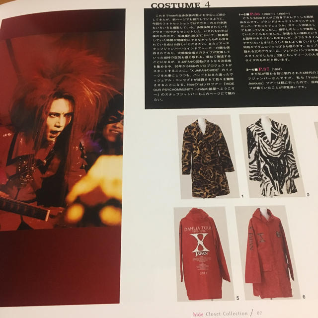 hide Closet Collectionの通販 by かりごる's shop｜ラクマ