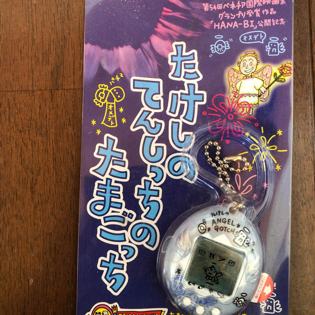 BANDAI - 初代 たまごっち たけしのてんしっち 激レアの通販 by K,s