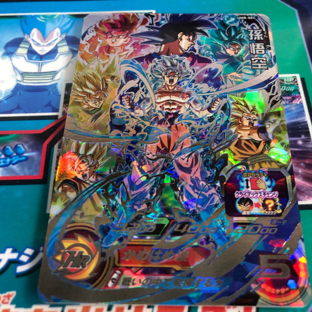ドラゴンボール - 【美品 最安値】UM第8弾 UM8 SEC 孫悟空の通販 by