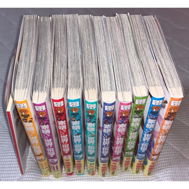 バラ売り不可！この素晴らしい世界に祝福を! 全巻セット+αの通販 by