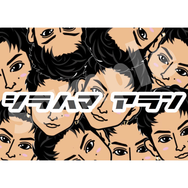 GENERATIONS - 白濱亜嵐 ネームボードの通販 by shop