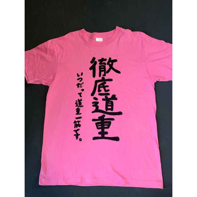 道重さゆみ】徹底道重Tシャツの通販 by ちーちゃん's shop｜ラクマ
