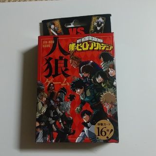 集英社 - 僕のヒーローアカデミア 人狼ゲームの通販 by アンブラル's