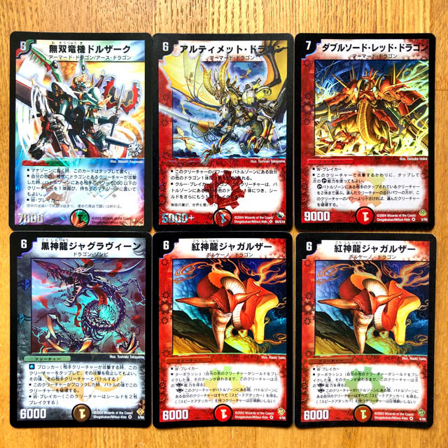 デュエルマスターズ - デュエルマスターズ 初期カード計21枚の通販 by