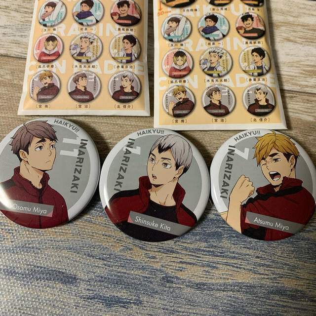 ハイキュー‼︎ 朝トレーディング缶バッジ 宮侑 宮治 北信介 3個 稲荷崎