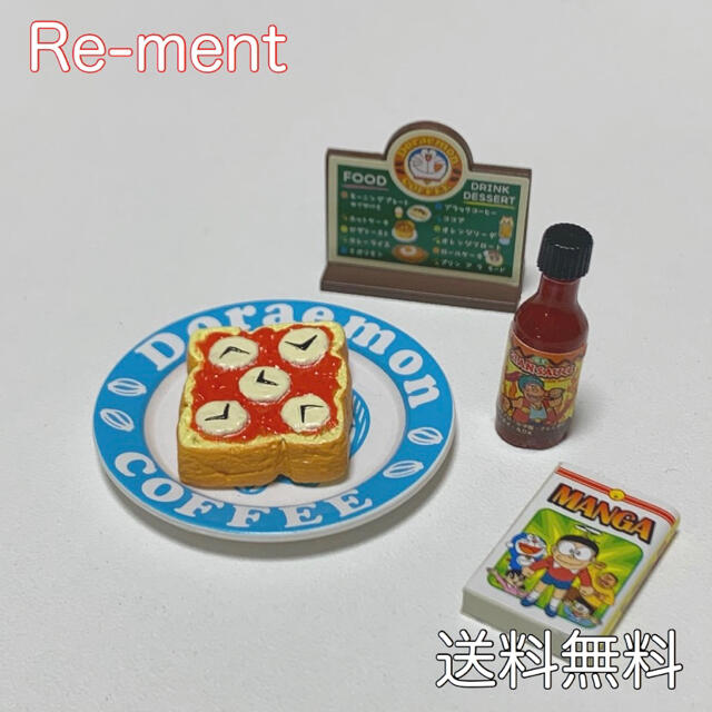 Re-ment リーメント ドラえもん 喫茶店へようこそ ミニチュアの通販 by