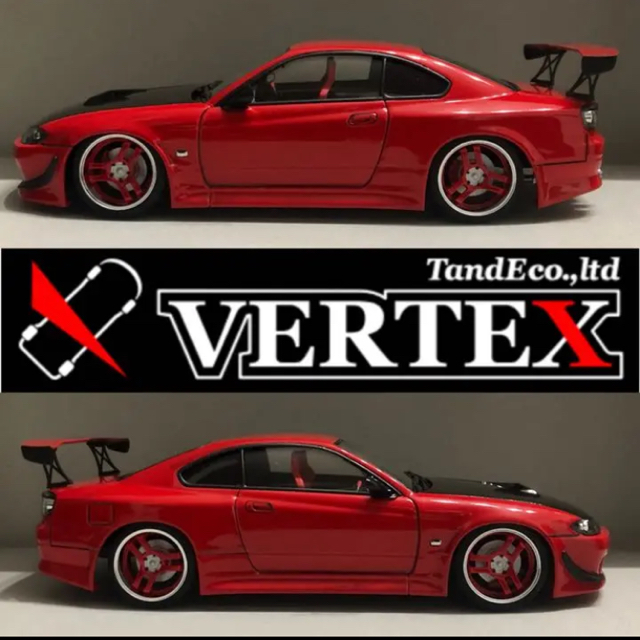 AOSHIMA - NO.105 1/24 VERTEX S15 シルビアの通販 by NOB@(制作依頼