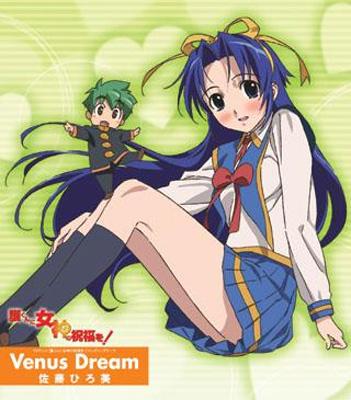 TVアニメ「護くんに女神の祝福を!」エンディングテーマ::Venus Dream