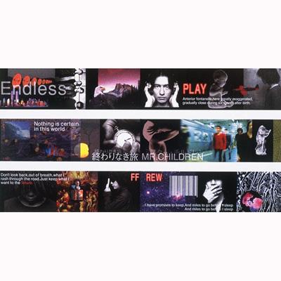 終わりなき旅 : Mr.Children | HMV&BOOKS online : Online Shopping