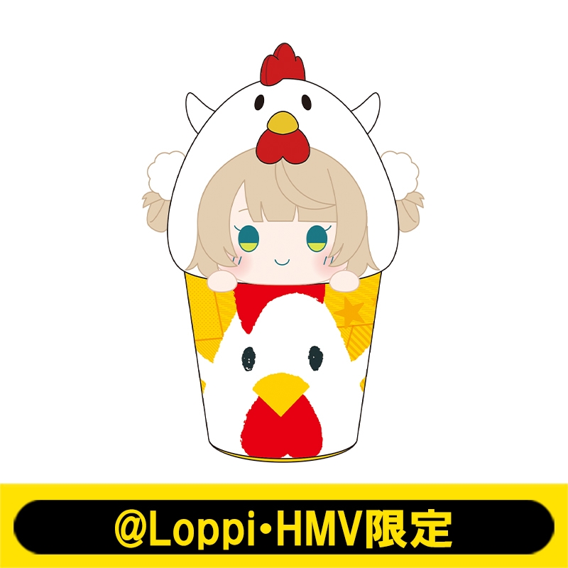 なりきり！からあげクンぬいぐるみ（レギュラー）【@Loppi・HMV限定