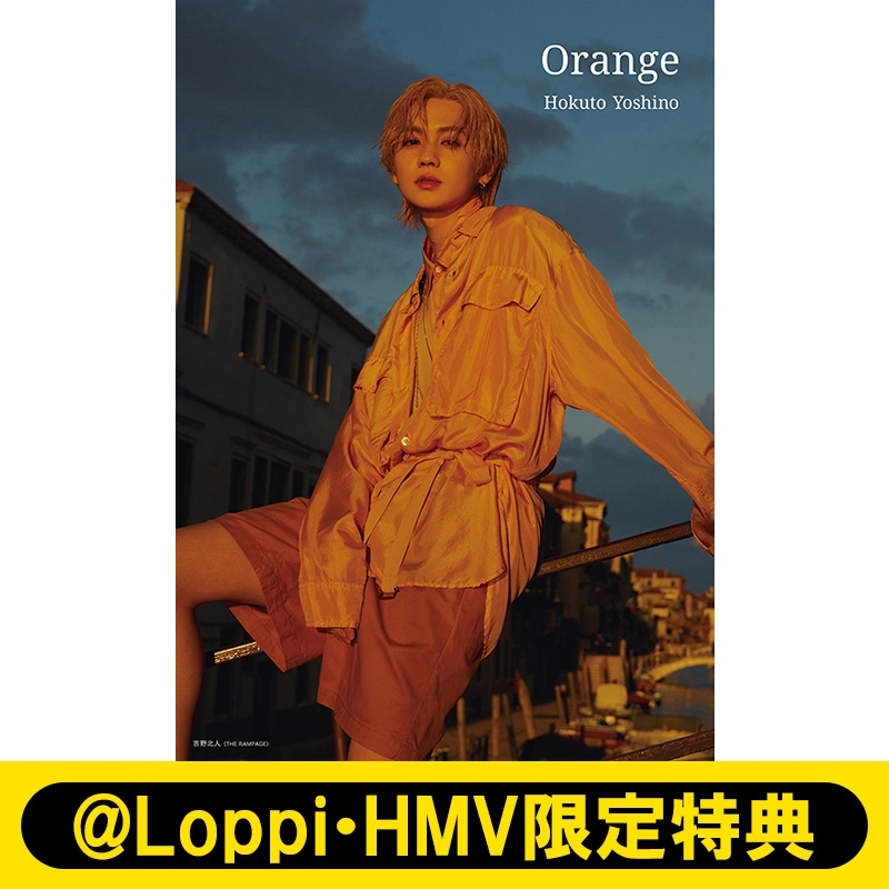 Loppi・HMV限定特典：オリジナルトレカ》吉野北人 2nd写真集『Orange