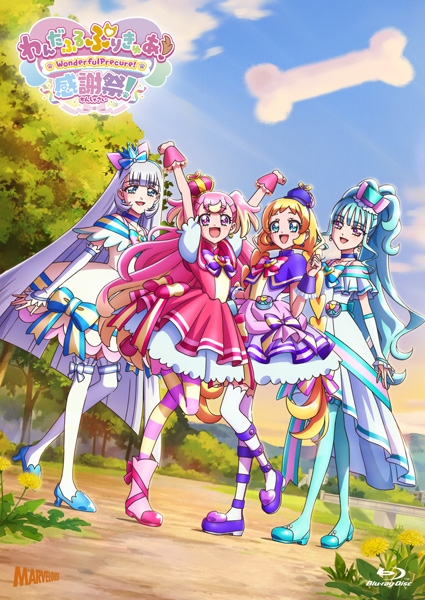 わんだふるぷりきゅあ！感謝祭 Blu-ray ＜アクリルブロック＞付版