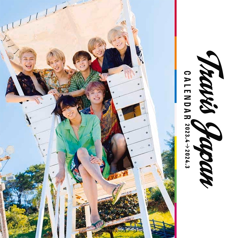 Travis Japanカレンダー 2023.4→2024.3（ジャニーズ事務所公認