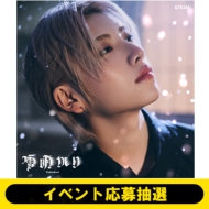 &TEAM 2nd ALBUM『雪明かり (Yukiakari)』発売記念「ユニットサイン会