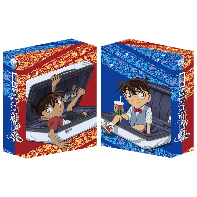 劇場版 名探偵コナン 紺青の拳（フィスト） 豪華盤 : 名探偵コナン