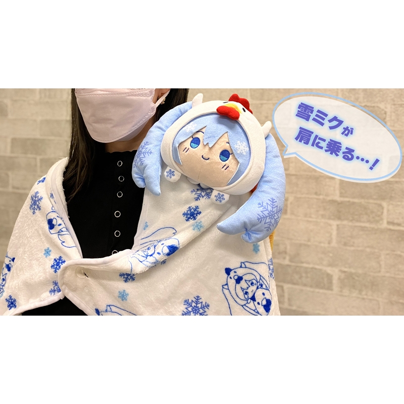 雪ミク なりきり！からあげクンブランケット【@Loppi・HMV限定