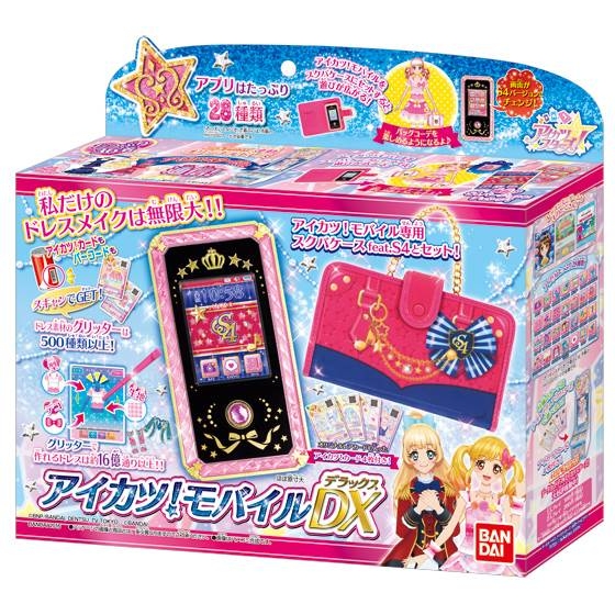 アイカツスターズ！ アイカツ！モバイルDX | HMV&BOOKS online - おもちゃ