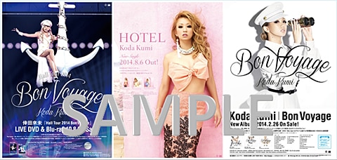 Koda Kumi 15th Anniversary First Class 2nd LIMITED LIVE」CD/DVD