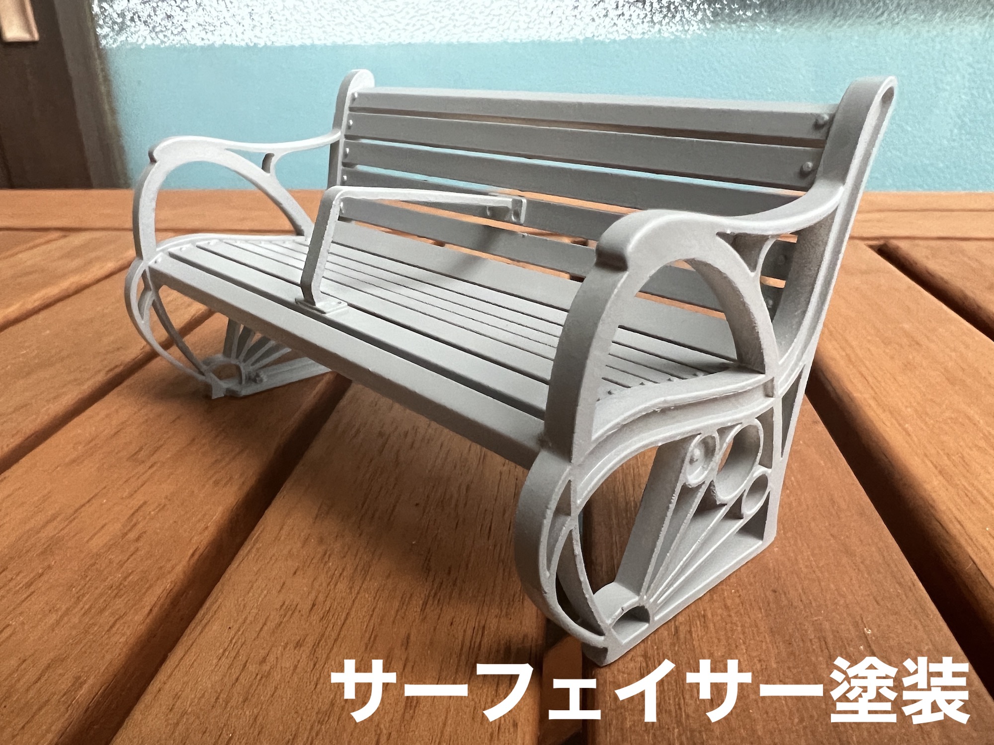 1/12】公園のベンチ - DMM.make クリエイターズマーケット