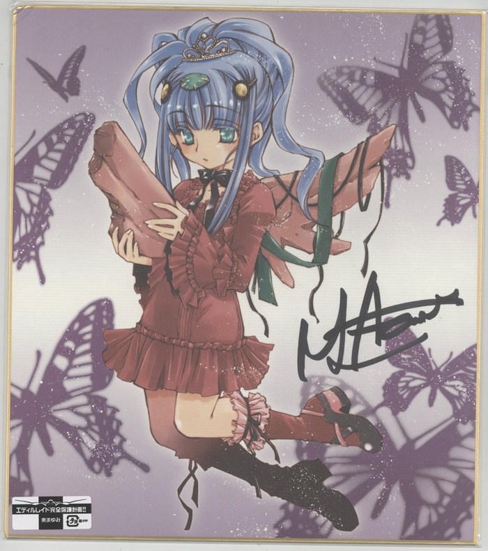 東まゆみ カラー複製色紙「エレメンタルジェレイド」