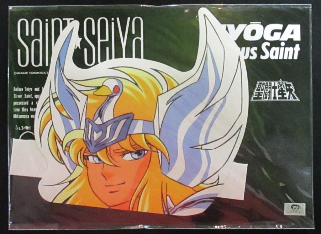 ムービック 聖闘士星矢 紙製お面(星矢・紫龍・氷河・瞬・一輝)5枚セット