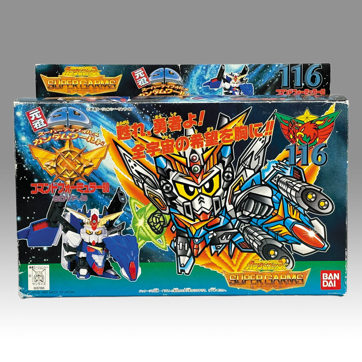 4334] 元祖SDガンダム コマンドフォーミュラー90