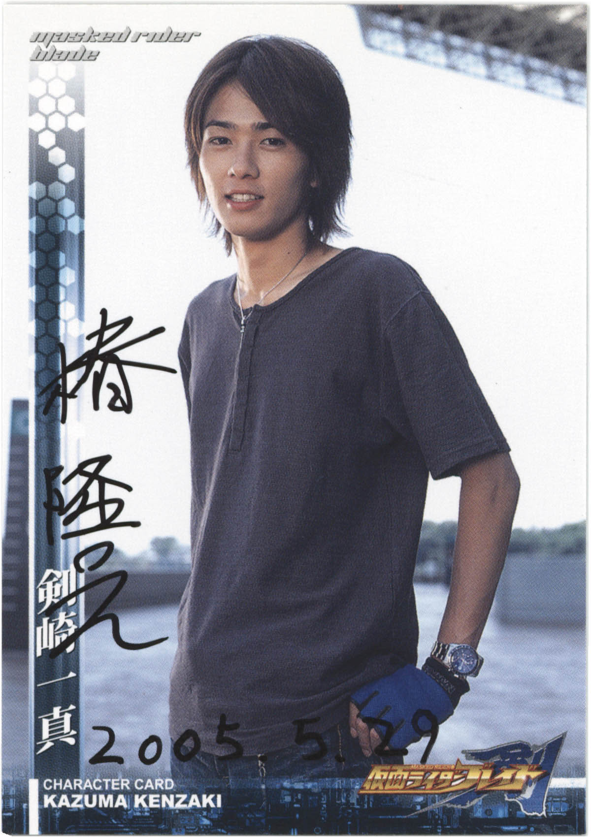 F6号)森本亮治【狼王】表サイン有/裏共シール有/真作/ F6