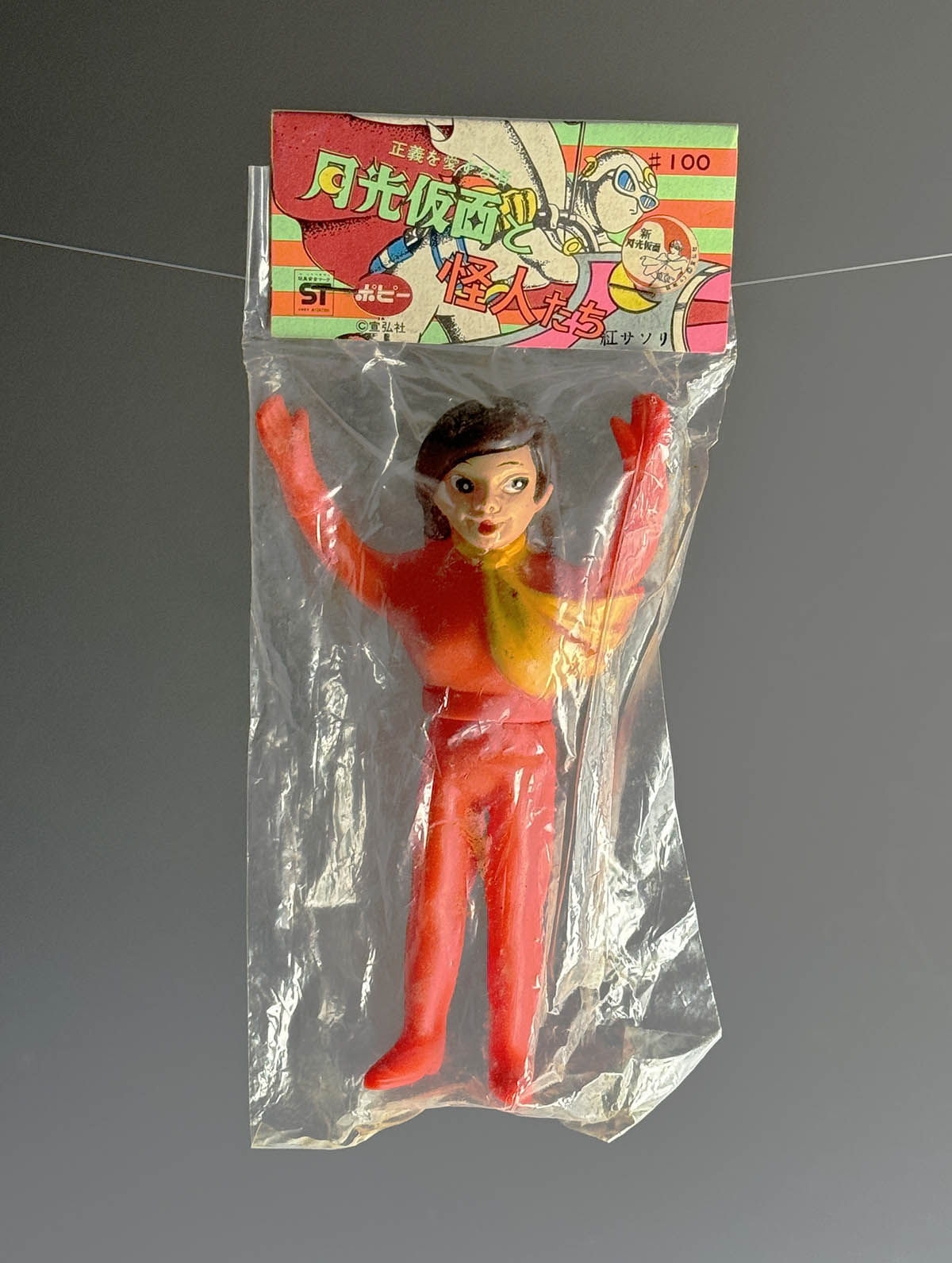 1317] 月光仮面と怪人たち 紅さそり 両手上げ ミニサイズ