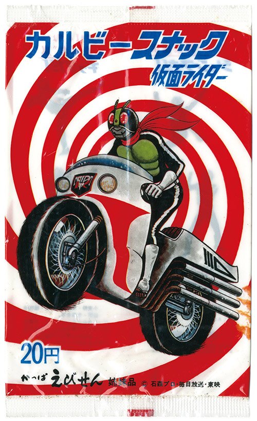 仮面ライダースナック空袋（初期版）