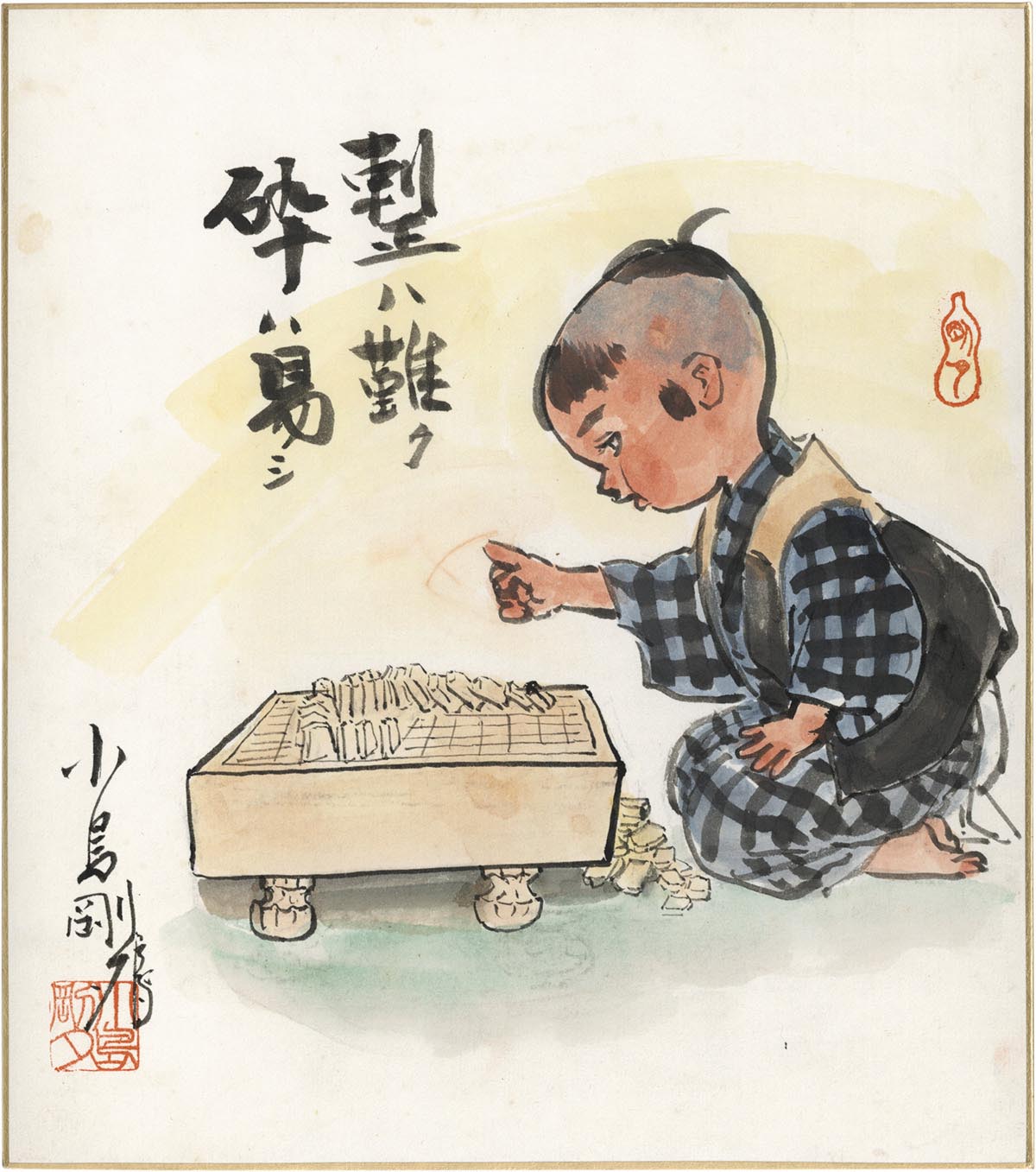 3057］ 小島剛夕 直筆カラー色紙「子連れ狼」