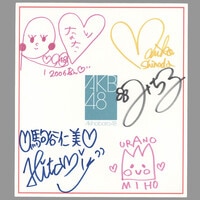 まんだらけオークション