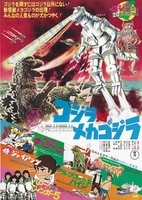 5245］ 高橋留美子「めぞん一刻」ビッグコミックスピリッツ10月15日号