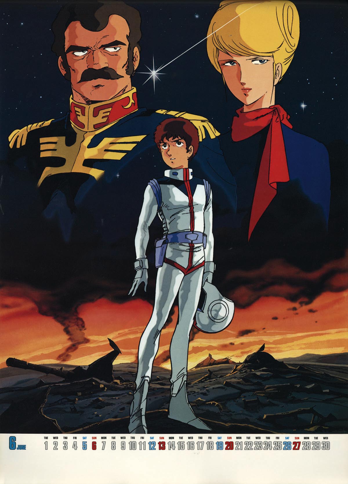 1982モビルスーツガンダムカレンダー