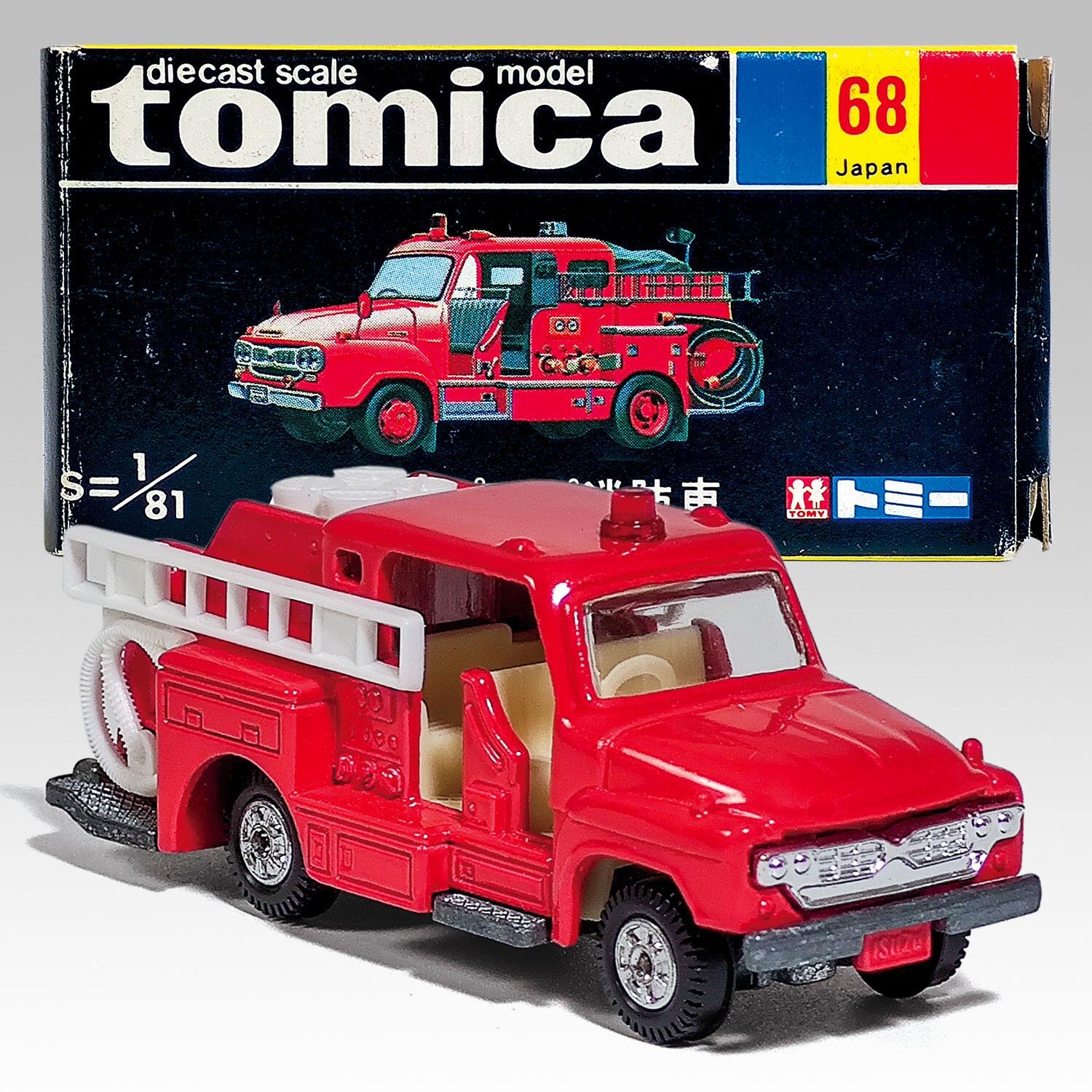 6808］ トミー 68-1-4 トミカ いすゞ ポンプ消防車