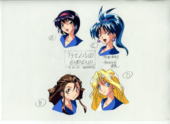 超光速グランドール 色見本セル