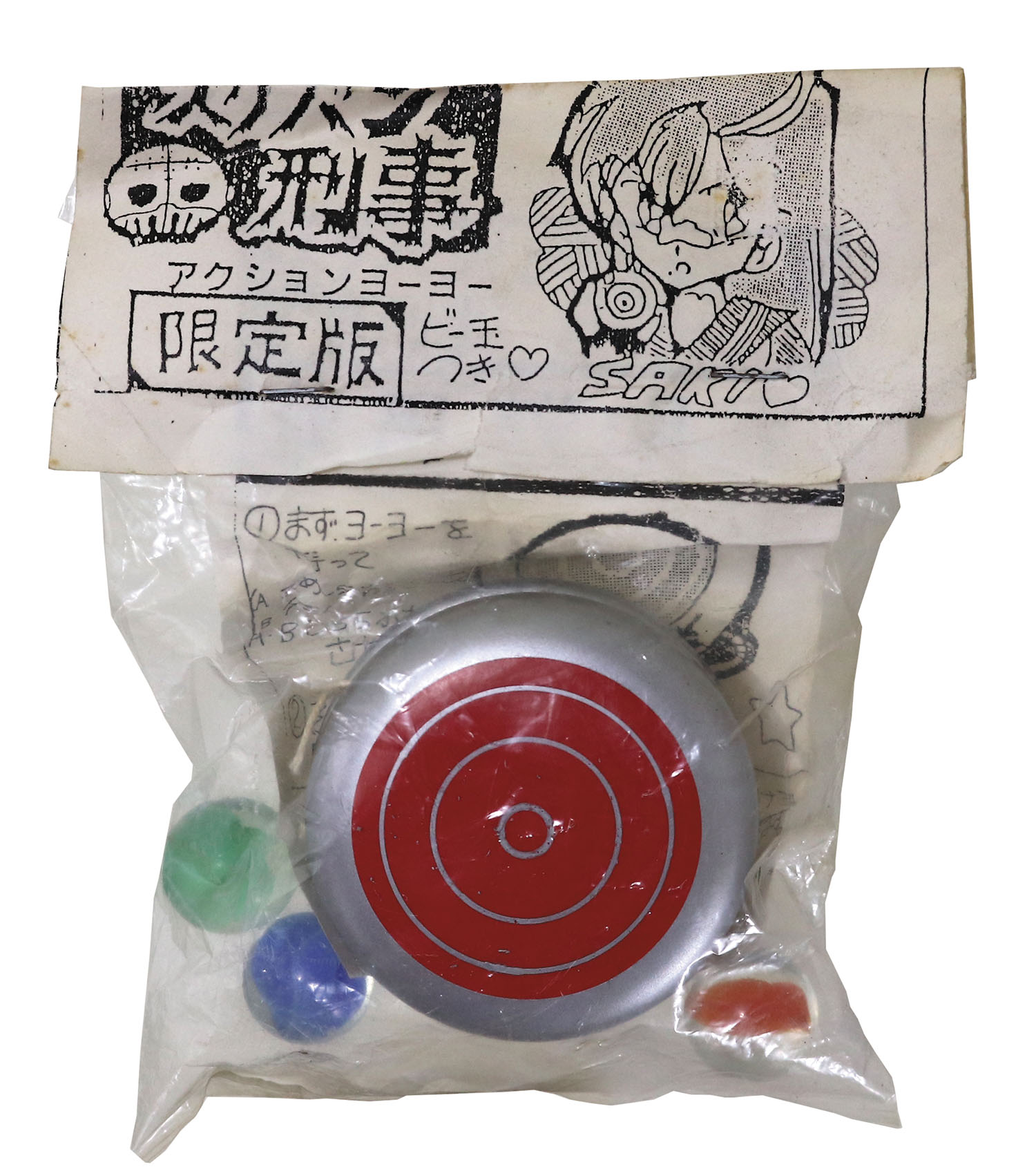 スケバン刑事アクションヨーヨー限定版ビー玉つき