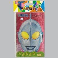 1360] 月光仮面 TVのりものブザー