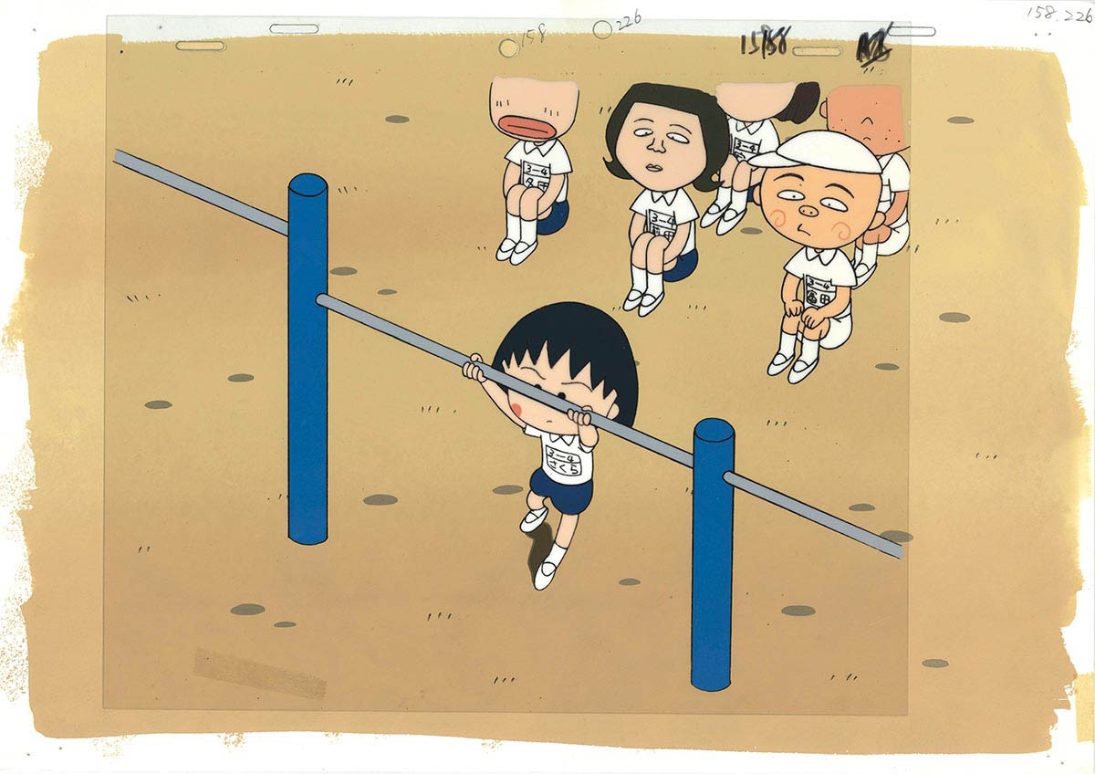 2143] ちびまる子ちゃん セル / さくらももこ