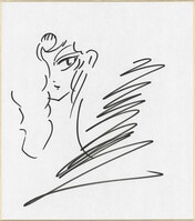 岸本斉史直筆サイン入り複製色紙「NARUTO」