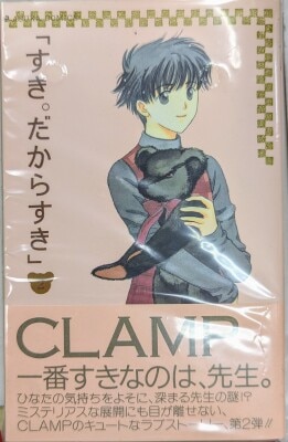 羽風薫ぱしゃこれVol.7 IDOL（※箔押し写真2枚目）