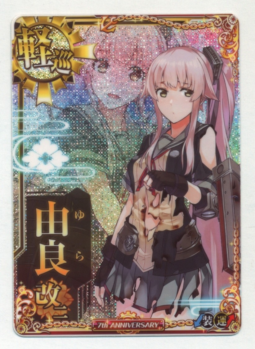 艦これアーケード 衣笠 改二 ホロ 増設 限定 モード 2025