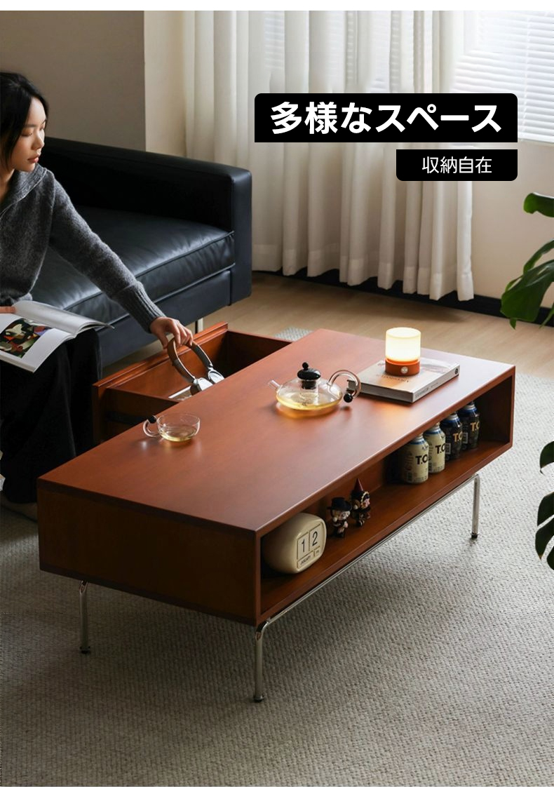 ミッドセンチュリーローテーブル | ヴィンテージ感漂うデザインと