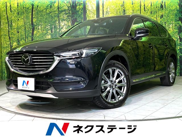 CX－8【特別・限定】25T エクスクルーシブモード（マツダ）[6AT