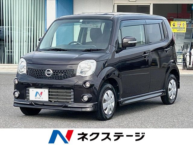 モコ（日産）の燃費(WLTCモード)情報（モデル・グレード別）｜中古車の