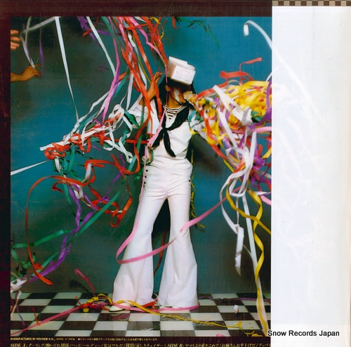 沢田研二 今度は、華麗な宴にどうぞ。 MR3130 | レコード買取