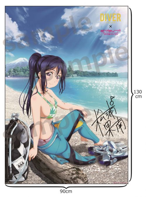 ラブライブ！サンシャイン!!] ダイビング専門誌『DIVER』×ラブライブ