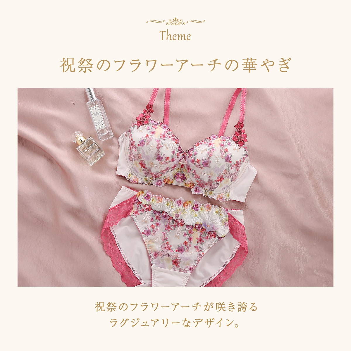 ウイング レシアージュ 2120シリーズ ショーツ M L LL ハイレッグ