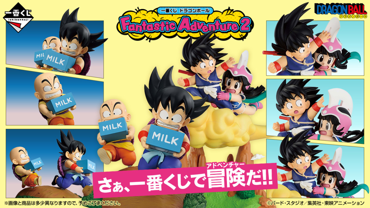 All Prizes Revealed for 'Ichiban Kuji Dragon Ball Fantastic