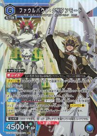 コバシー】デッキ紹介(コードギアス 奪還のロゼ) | トレカの買取・通販